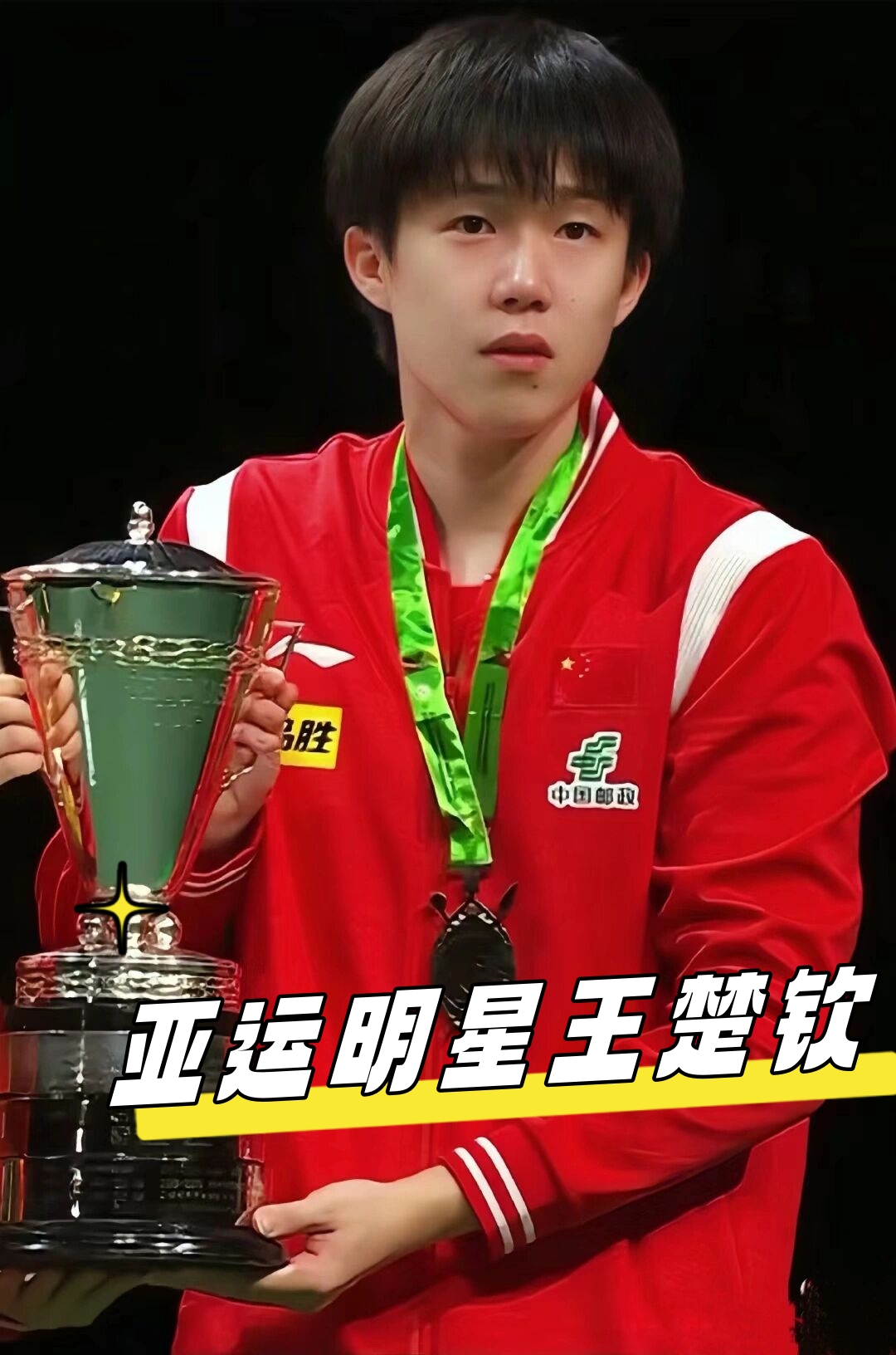 但这并不意 但这并不意