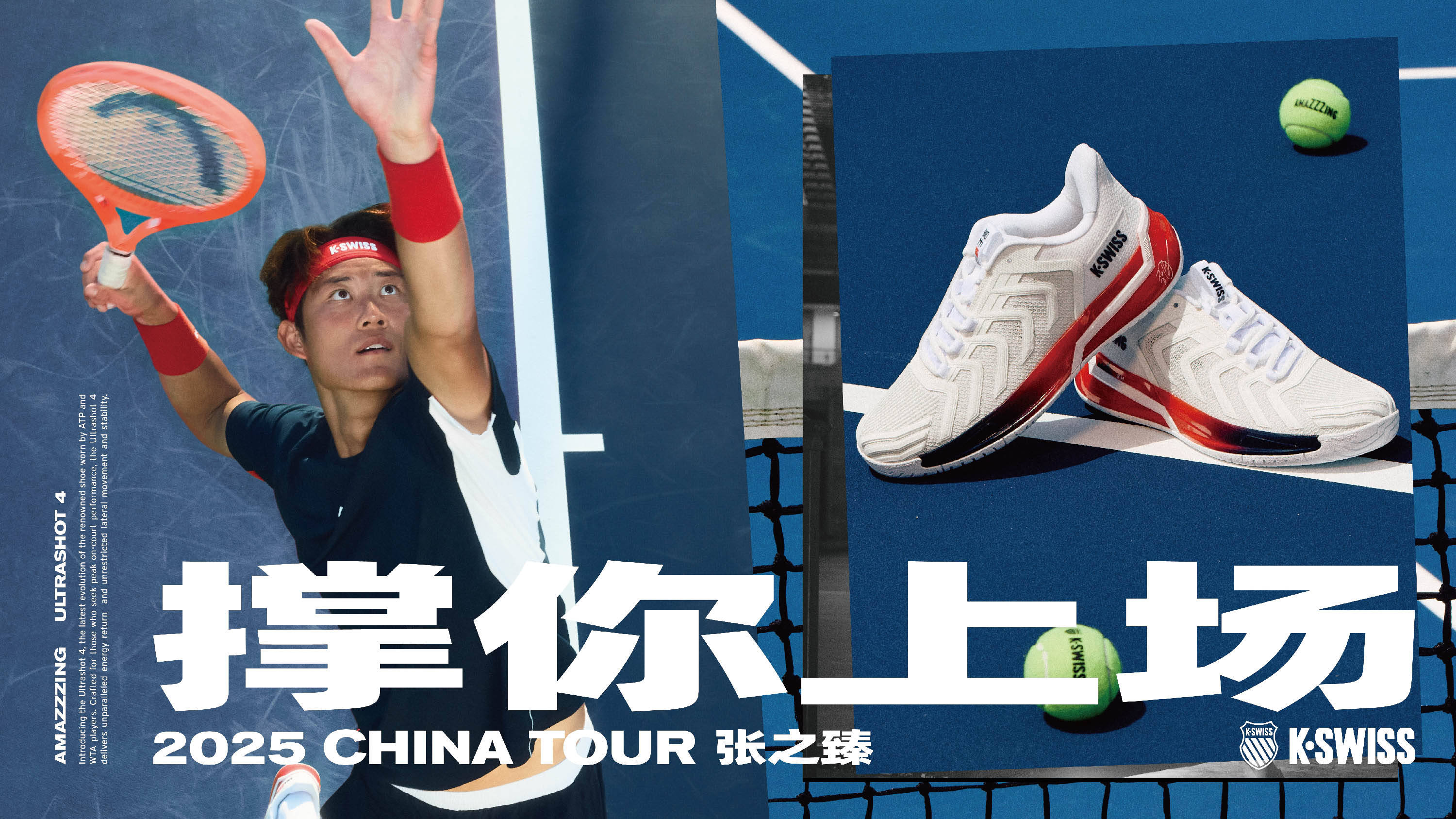 成基本的防 成基本的防