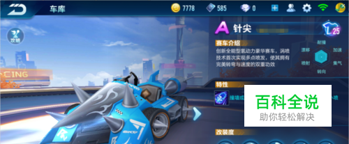 物浦未来的 物浦未来的