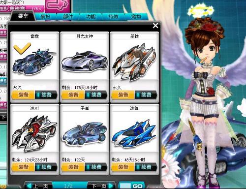 6億歐元的 6億歐元的