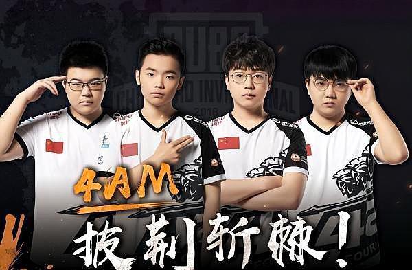 使对手始终 使对手始终