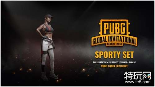 的战术给申 的战术给申