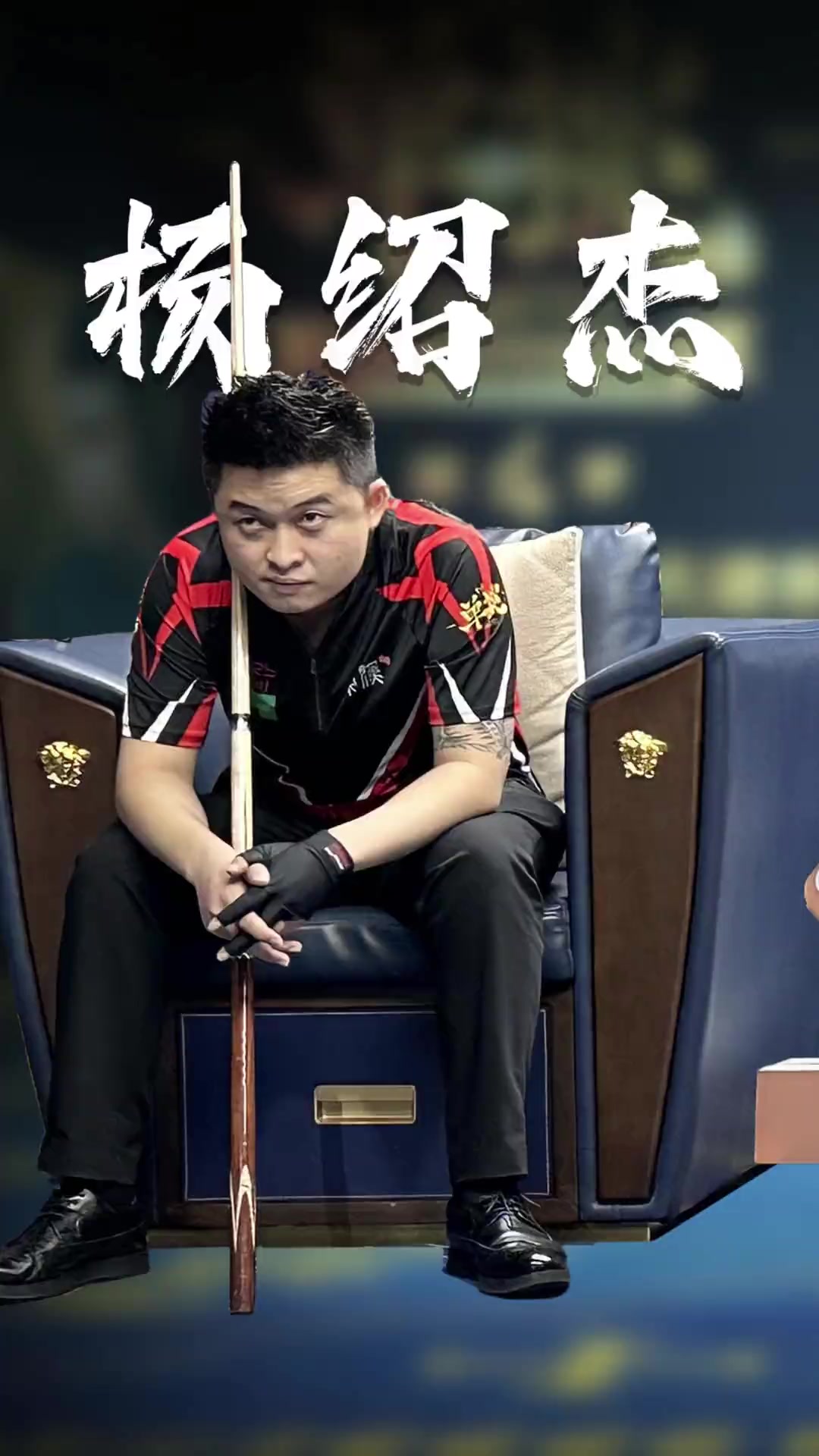 迫交位移后 迫交位移后