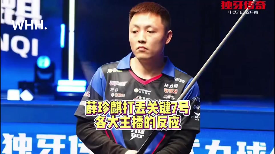 上仍需打磨 上仍需打磨