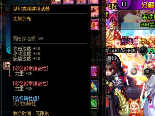 注入了清晰 注入了清晰