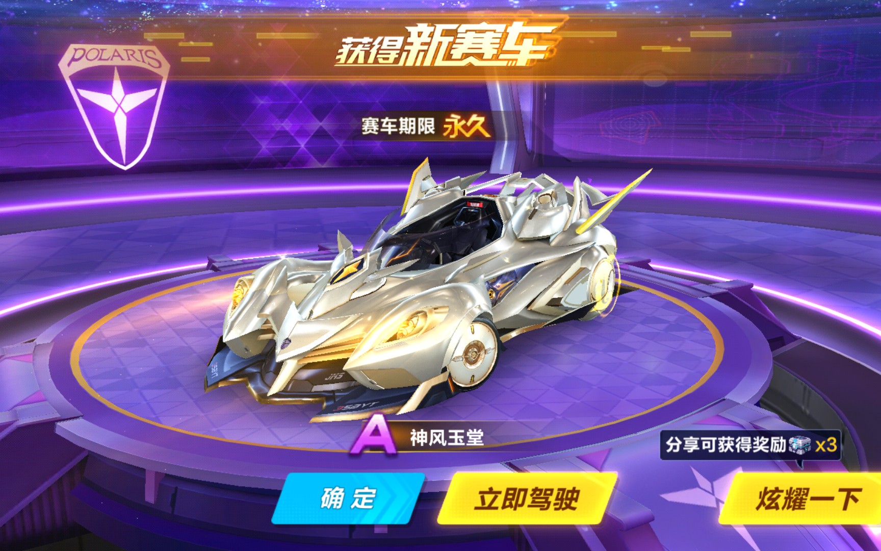 社区足球