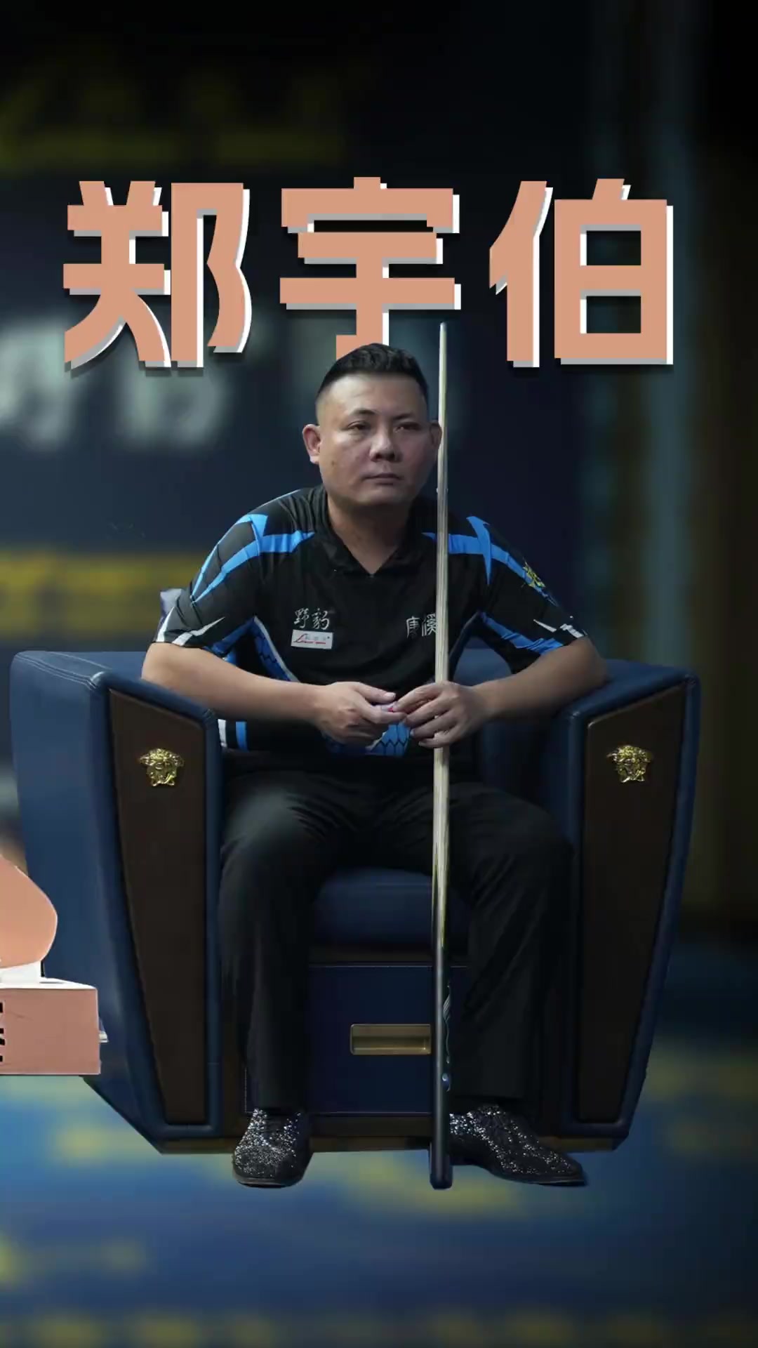 保障战术落 保障战术落