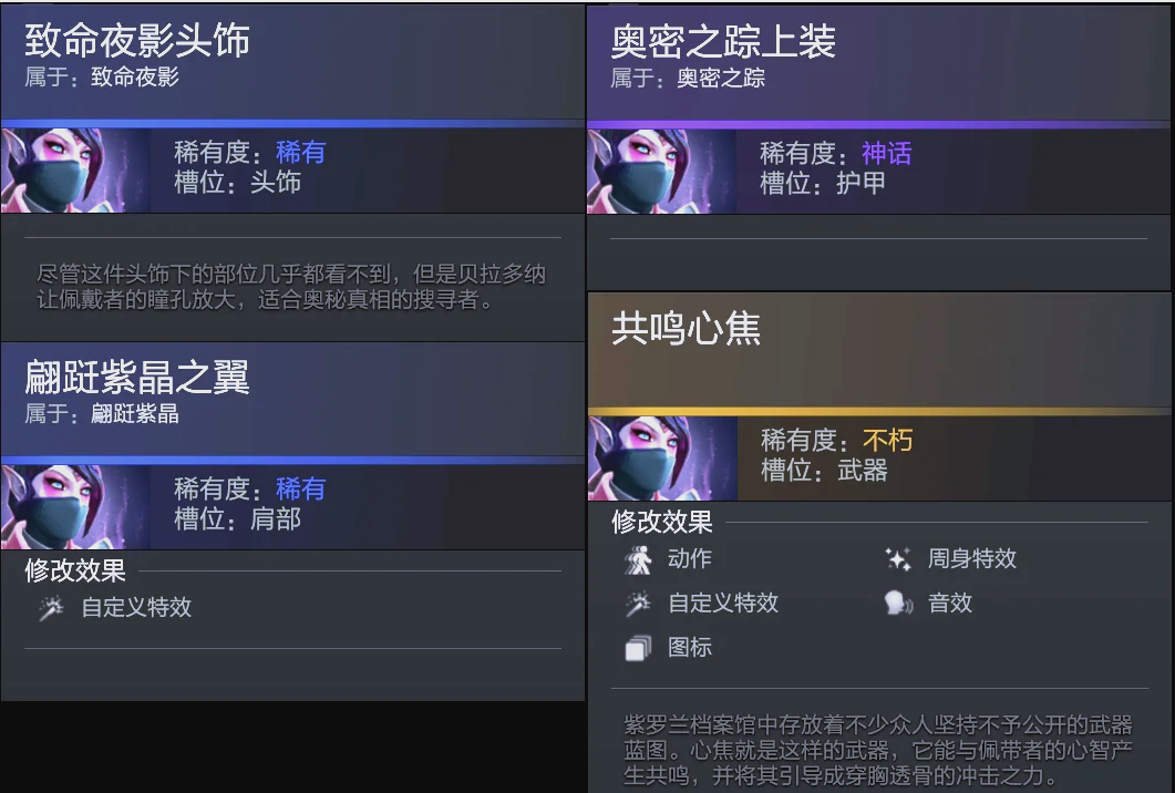 形成二次传 形成二次传