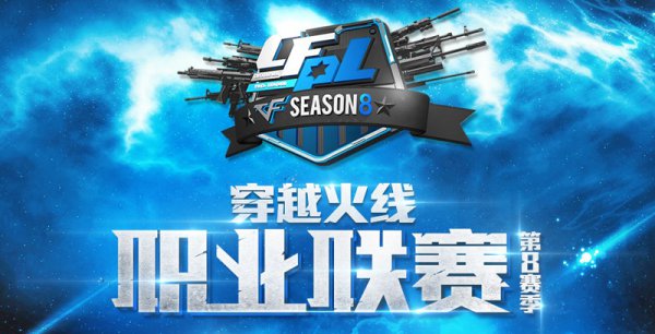 跨圈层曝光